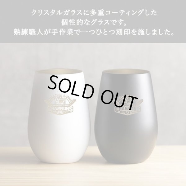 阪神タイガース2023リーグ優勝記念「タンブラー」