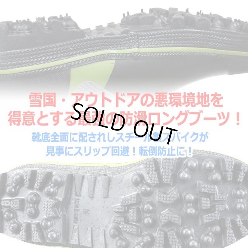 画像2: 雪道や凍結路面に強い!スチールスパイク防滑ロングブーツ (2)