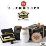 画像6: 阪神タイガース2023リーグ優勝記念「スクエアキーホルダー」 (6)