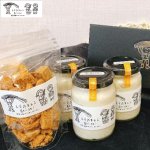 画像9: 高知県芸西村特産「伝統の味 白玉糖ミルクバターのセット」 (9)