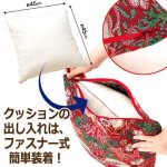 画像4: 送料無料！ウィリアム・モリスの「いちご泥棒」ジャガード織りクッションカバー (4)