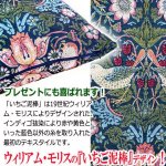 画像2: 送料無料！ウィリアム・モリスの「いちご泥棒」ジャガード織りクッションカバー (2)