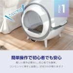 画像3: ENEVA全自動猫トイレ (3)