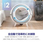 画像4: ENEVA全自動猫トイレ (4)