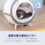 画像5: ENEVA全自動猫トイレ (5)