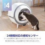 画像6: ENEVA全自動猫トイレ (6)