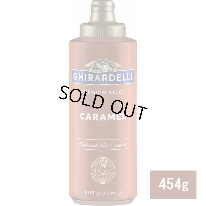 画像6: アメリカ直輸入GHIRARDELLI「ギラデリ」フレーバーソース＆プレミアムホットココアミックスセット (6)