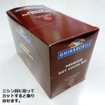 画像6: アメリカ直輸入GHIRARDELLI「ギラデリ」プレミアムホットココアミックス１BOX（15包） (6)
