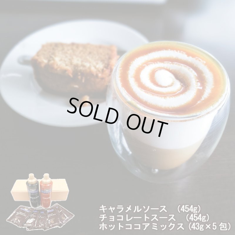 画像13: アメリカ直輸入GHIRARDELLI「ギラデリ」フレーバーソース＆プレミアムホットココアミックスセット (13)