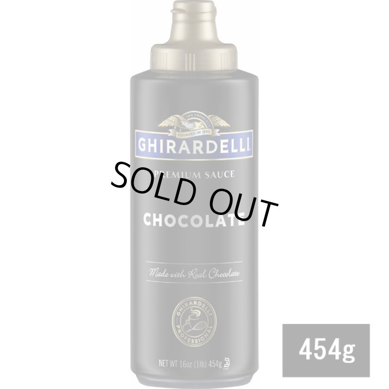 画像8: アメリカ直輸入GHIRARDELLI「ギラデリ」フレーバーソース＆プレミアムホットココアミックスセット (8)