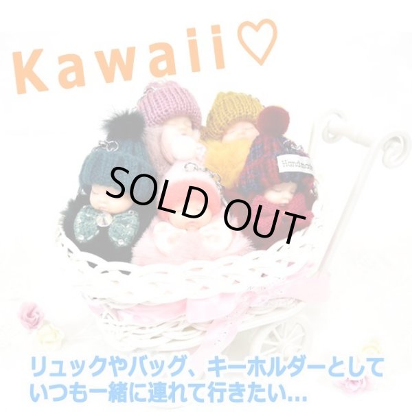 ふわふわボンボン赤ちゃんチャーム4色セットSANT-CM7901