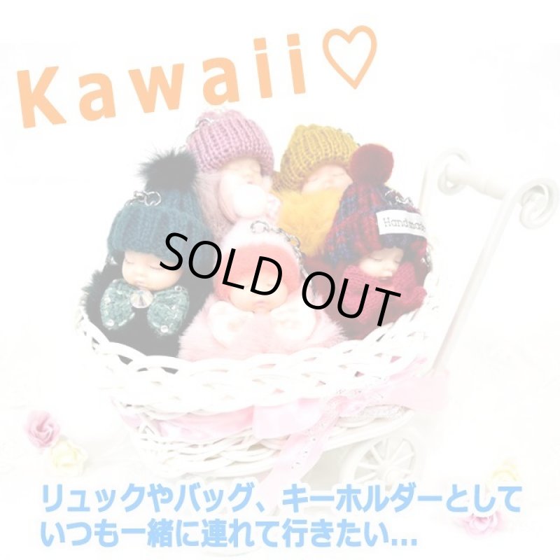 画像3: ふわふわボンボン赤ちゃんチャーム4色セット (3)