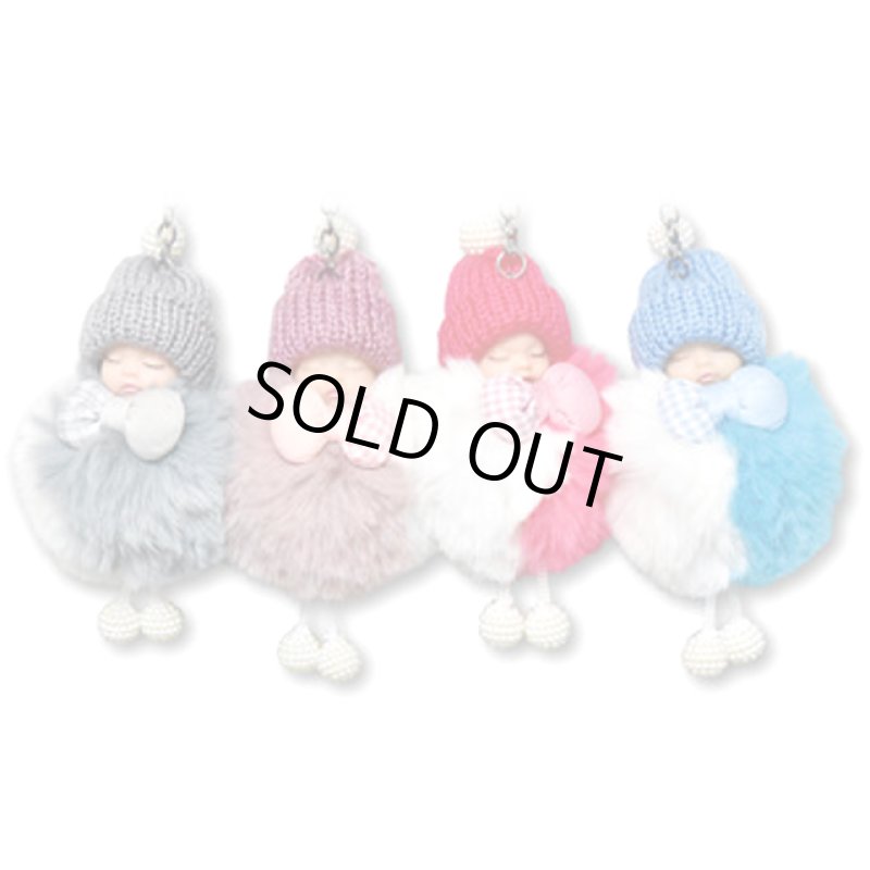 画像10: ふわふわボンボン赤ちゃんチャーム4色セット (10)