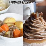 画像7: 携帯にも最適！希少糖アルロースZ （スティックタイプ5g×30包） (7)