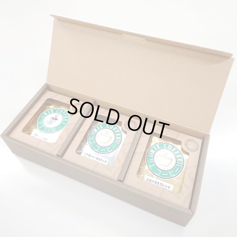 画像13: アメリカ直輸入「リエコーヒー」ハウスブレンド＆フレーバードリップパックセット（15袋） (13)