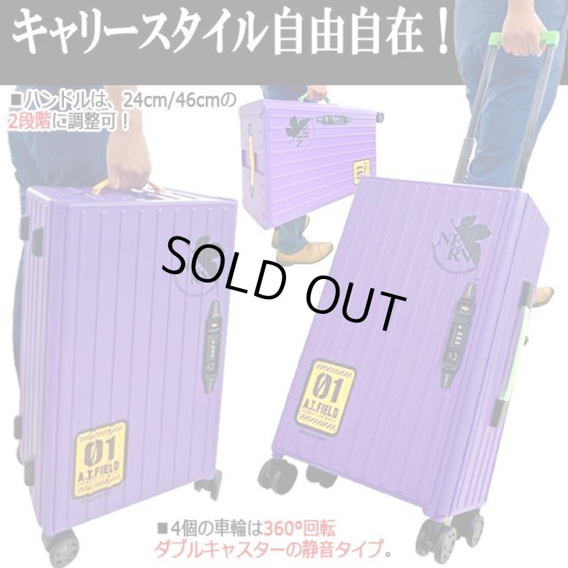 画像6: &.FLAT[アンドフラット]A.T.FIELD EVANGELION WORKコンパクトキャリーツールケース (6)