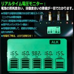 画像4: 乾電池を繰り返し充電できる！AZREXマルチチャージャーV2 (4)