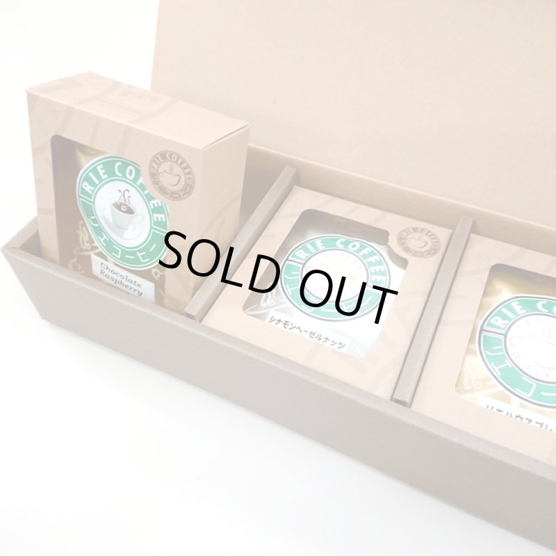 画像11: アメリカ直輸入「リエコーヒー」ハウスブレンド＆フレーバードリップパックセット（15袋） (11)