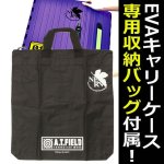 画像7: &.FLAT[アンドフラット]A.T.FIELD EVANGELION WORKコンパクトキャリーツールケース (7)