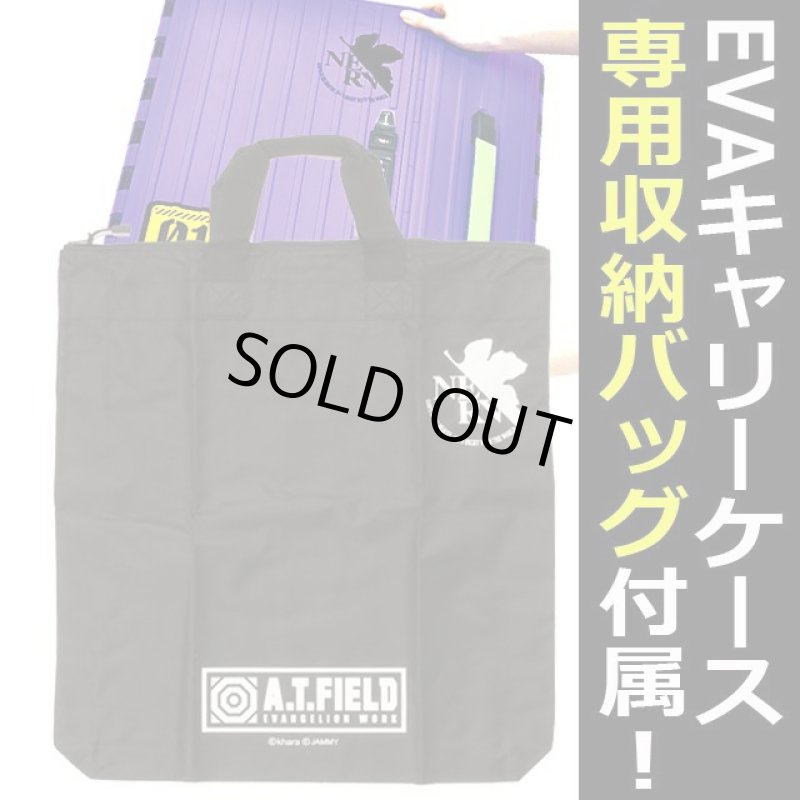 画像7: &.FLAT[アンドフラット]A.T.FIELD EVANGELION WORKコンパクトキャリーツールケース (7)