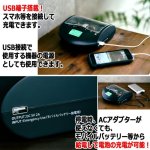 画像5: 乾電池を繰り返し充電できる！AZREXマルチチャージャーV2 (5)