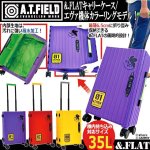 画像1: &.FLAT[アンドフラット]A.T.FIELD EVANGELION WORKコンパクトキャリーツールケース (1)