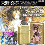 画像1: 天野喜孝ZIPPOライター［F10・Water Warrior］ (1)