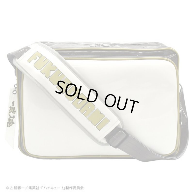 画像4: ハイキュー！！オリジナルスポーツバッグ「梟谷学園高校」 (4)