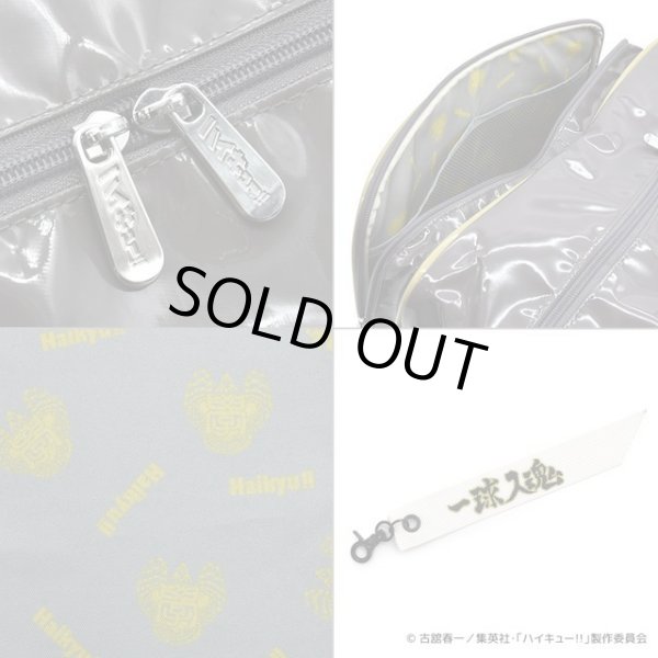 ハイキュー！！オリジナルスポーツバッグ「梟谷学園高校」AKR-HKU015