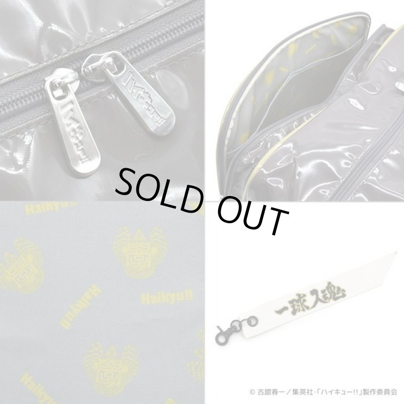 画像7: ハイキュー！！オリジナルスポーツバッグ「梟谷学園高校」 (7)