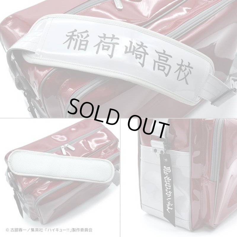 画像6: ハイキュー！！オリジナルスポーツバッグ「稲荷崎高校」 (6)