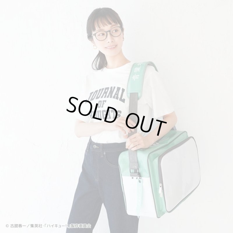 画像2: ハイキュー！！オリジナルスポーツバッグ「青葉城西高校」 (2)