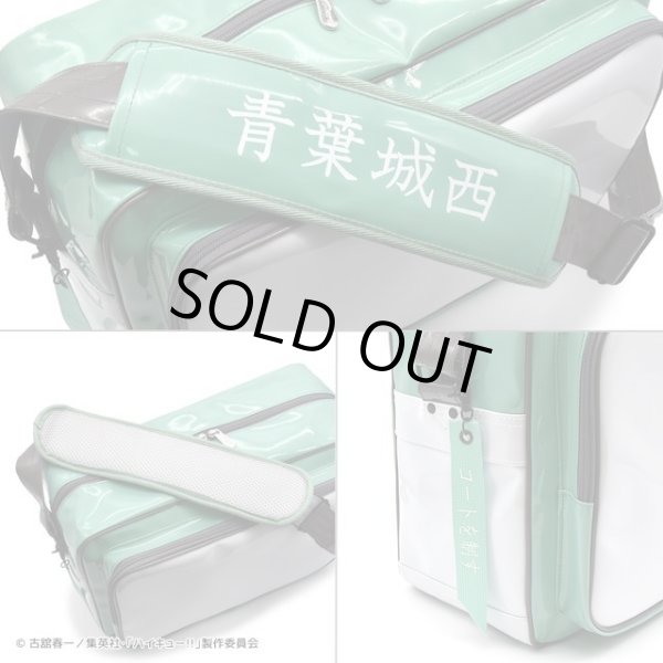 ハイキュー！！オリジナルスポーツバッグ「青葉城西高校」AKR-HKU017