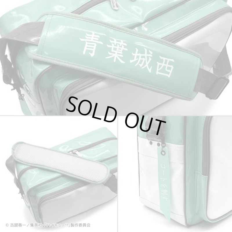 画像6: ハイキュー！！オリジナルスポーツバッグ「青葉城西高校」 (6)