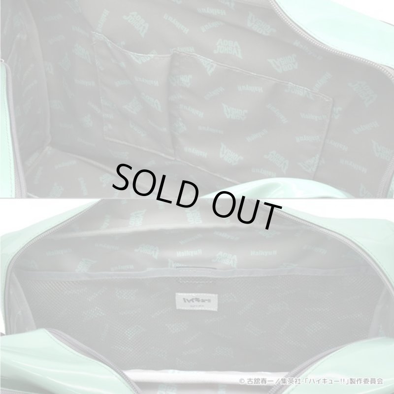 画像8: ハイキュー！！オリジナルスポーツバッグ「青葉城西高校」 (8)