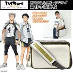 画像1: ハイキュー！！オリジナルスポーツバッグ「梟谷学園高校」 (1)