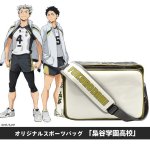 画像9: ハイキュー！！オリジナルスポーツバッグ「梟谷学園高校」 (9)