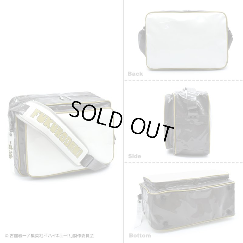 画像5: ハイキュー！！オリジナルスポーツバッグ「梟谷学園高校」 (5)