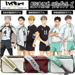 画像10: ハイキュー！！オリジナルスポーツバッグ「梟谷学園高校」 (10)