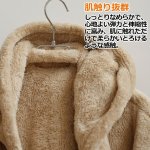 画像5: 吸湿発熱機能繊維リヨセル使用「fluffy days ルームウェア着る毛布」 (5)