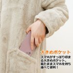 画像7: 吸湿発熱機能繊維リヨセル使用「fluffy days ルームウェア着る毛布」 (7)