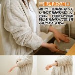 画像8: 吸湿発熱機能繊維リヨセル使用「fluffyルームウェア着る毛布」 (8)