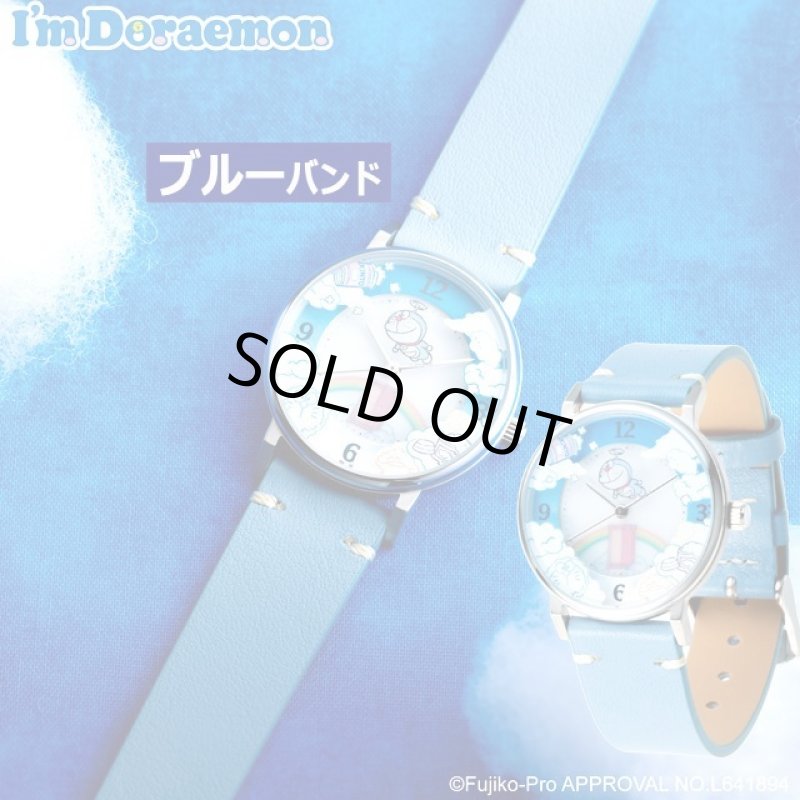 画像4: GRANDEURソーラーウォッチI'm Doraemon「ドラえもん青空さんぽモデル」 (4)