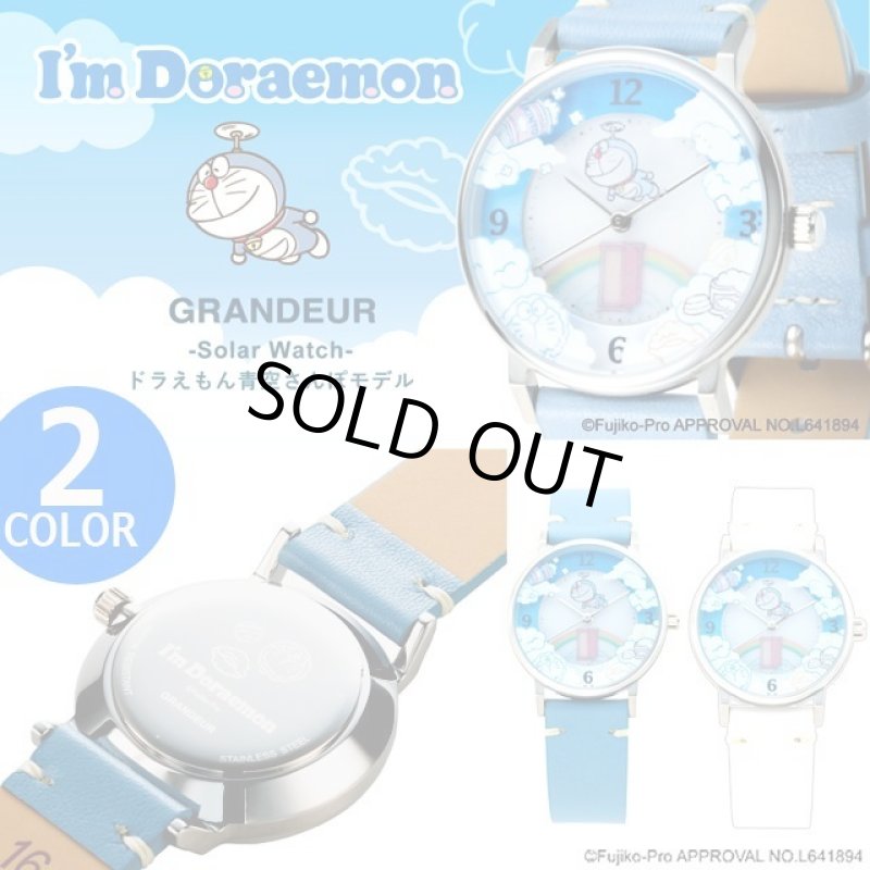画像6: GRANDEURソーラーウォッチI'm Doraemon「ドラえもん青空さんぽモデル」 (6)