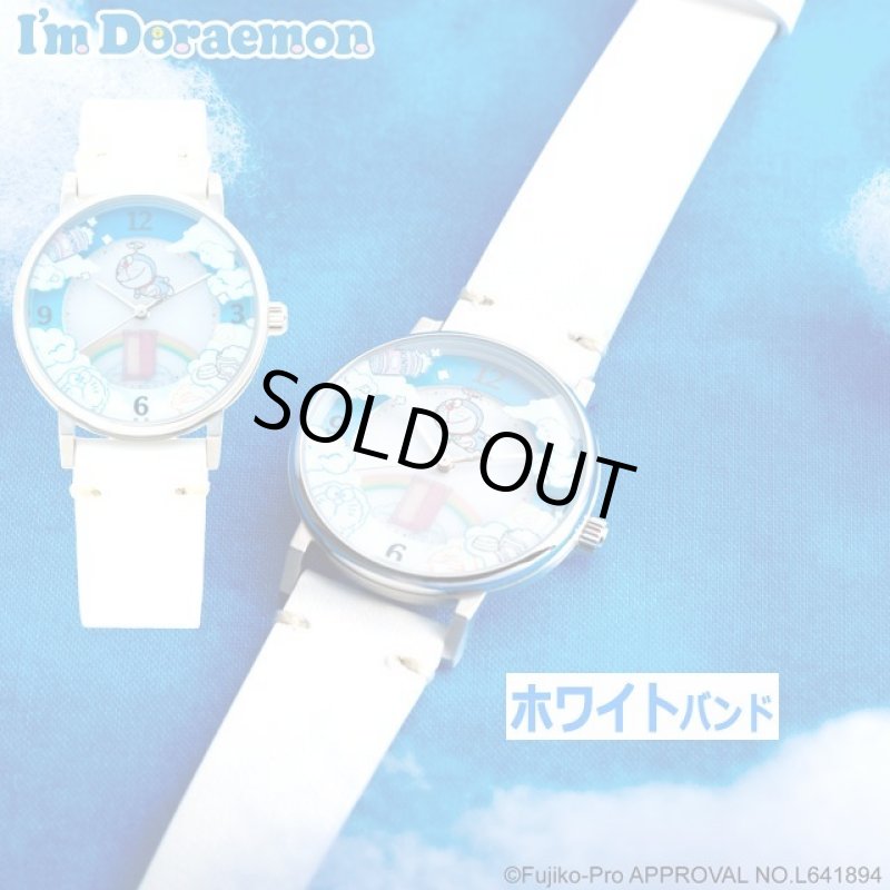 画像5: GRANDEURソーラーウォッチI'm Doraemon「ドラえもん青空さんぽモデル」 (5)