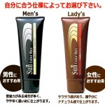 画像6: 光で染まる！自然な仕上がり白髪染め！サンカラーマックス75g[3点] (6)