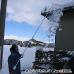 画像4: 楽々雪降ろし＆雪庇・凍雪除去セット 6ｍ (4)