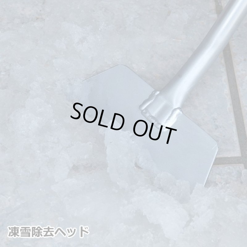 画像10: 楽々雪降ろし＆雪庇・凍雪除去セット 6ｍ (10)