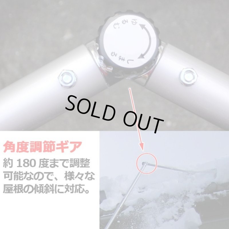 画像5: 楽々雪降ろし＆雪庇・凍雪除去セット 6ｍ (5)