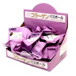 画像5: 香りとエキスで贅沢お風呂！コラーゲンバスボール1BOX（30個入） (5)